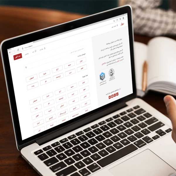 قیمت طراحی سایت با وردپرس